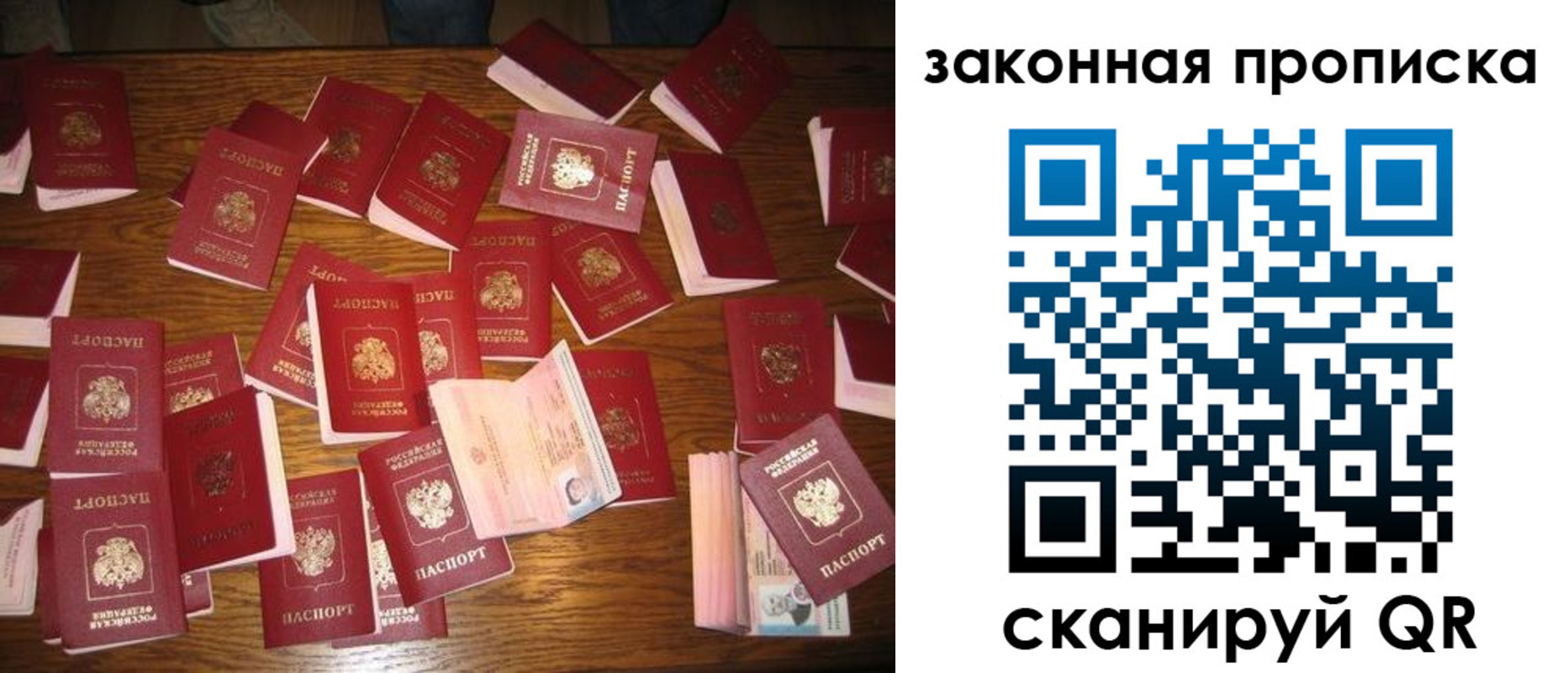 пропишу в квартире в Буйе